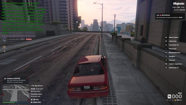 проблема  с такси заказами