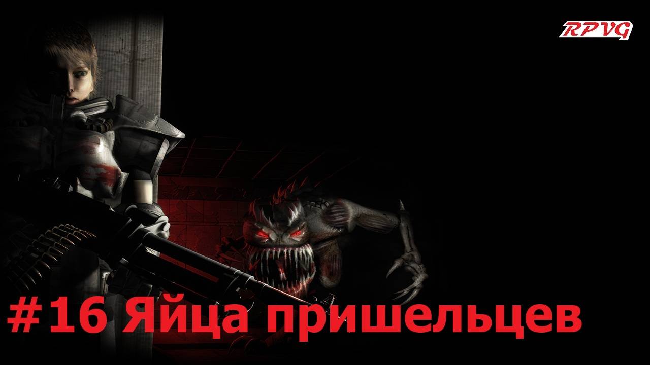 Прохождение Alien Shooter 2: Reloaded - Серия 16: Яйца пришельцев