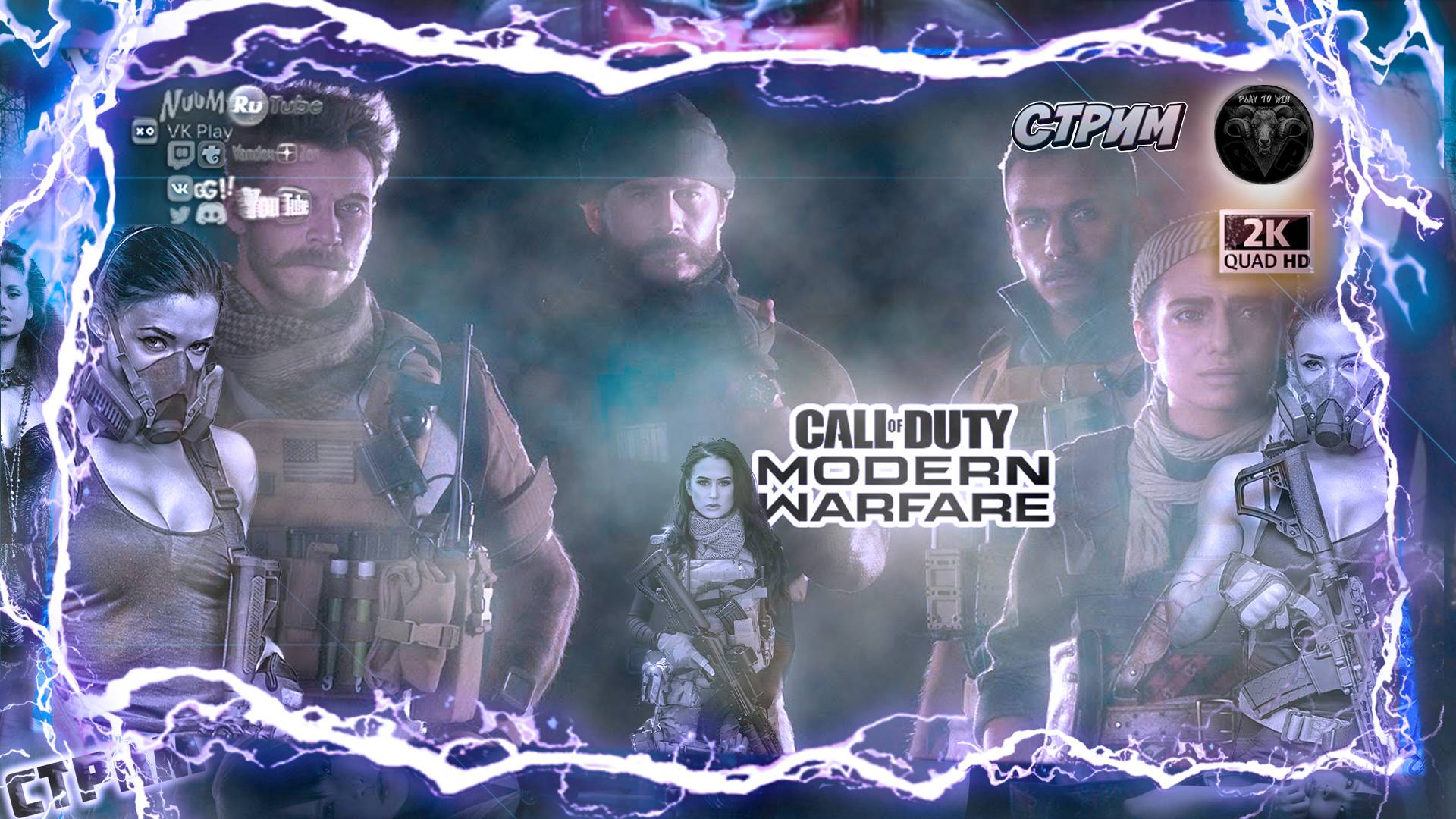 Call of Duty: Modern Warfare II 🎮 Компания и сетевая 🎮 #GamePass  #RitorPlay