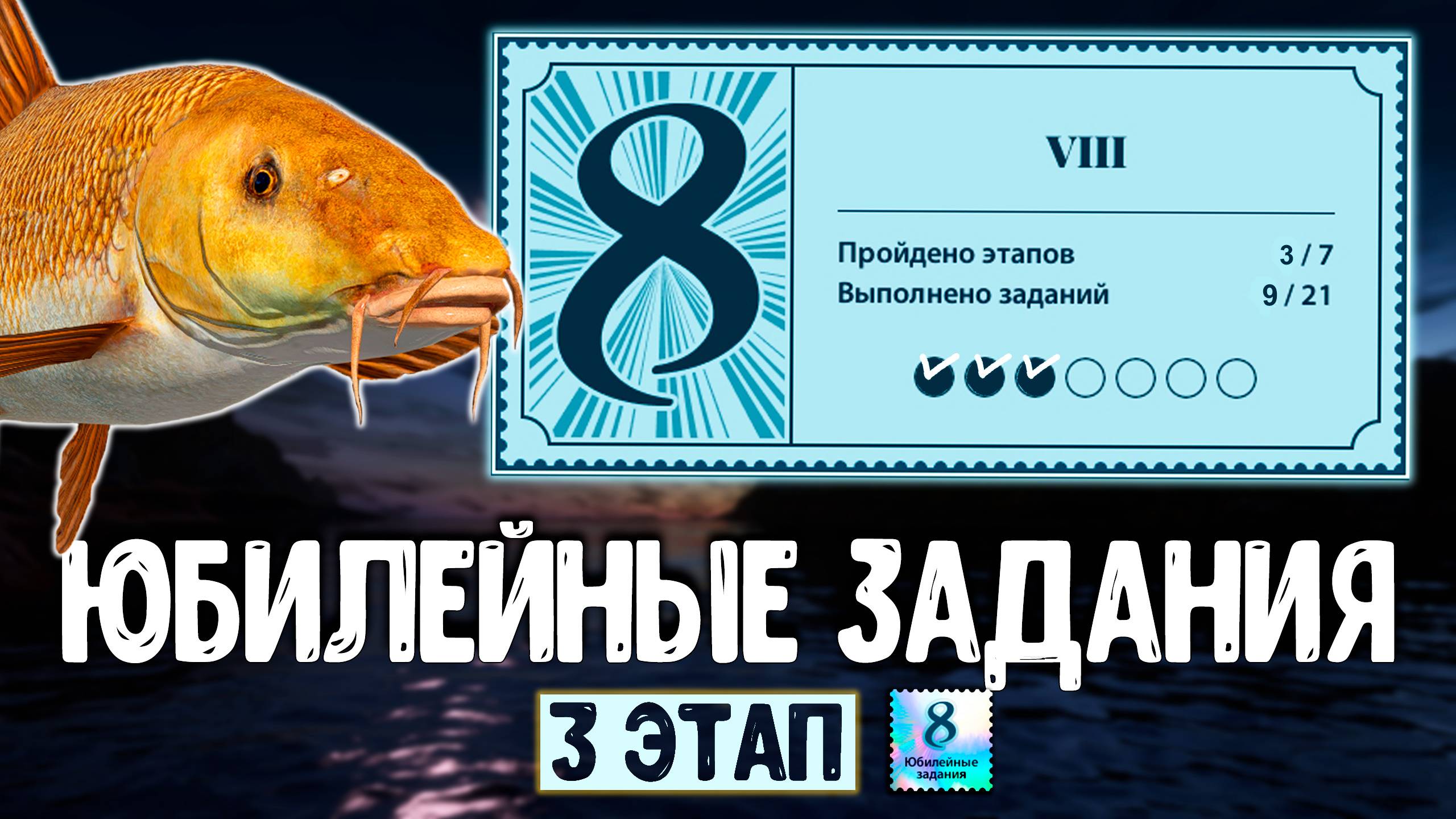 RF4 ЗАДАНИЯ 3 ЭТАП (ОБЫЧНЫЕ) КАК ЗАКРЫТЬ ПРОСТО #рр4