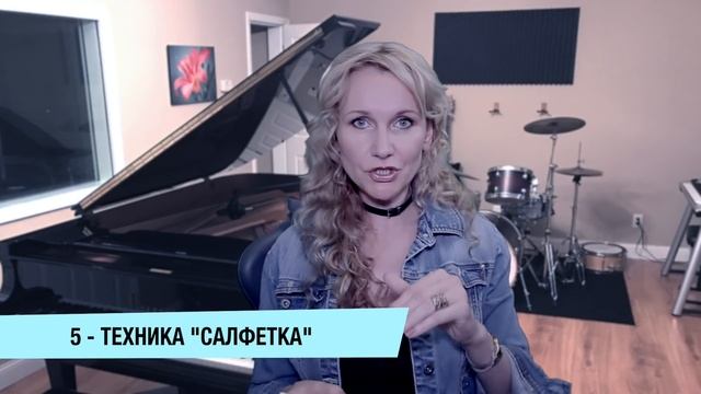 Как  научиться петь ВЫСОКИЕ НОТЫ | Лучшие Вокальные Приемы как ЛЕГКО брать высокие ноты в ВОКАЛЕ