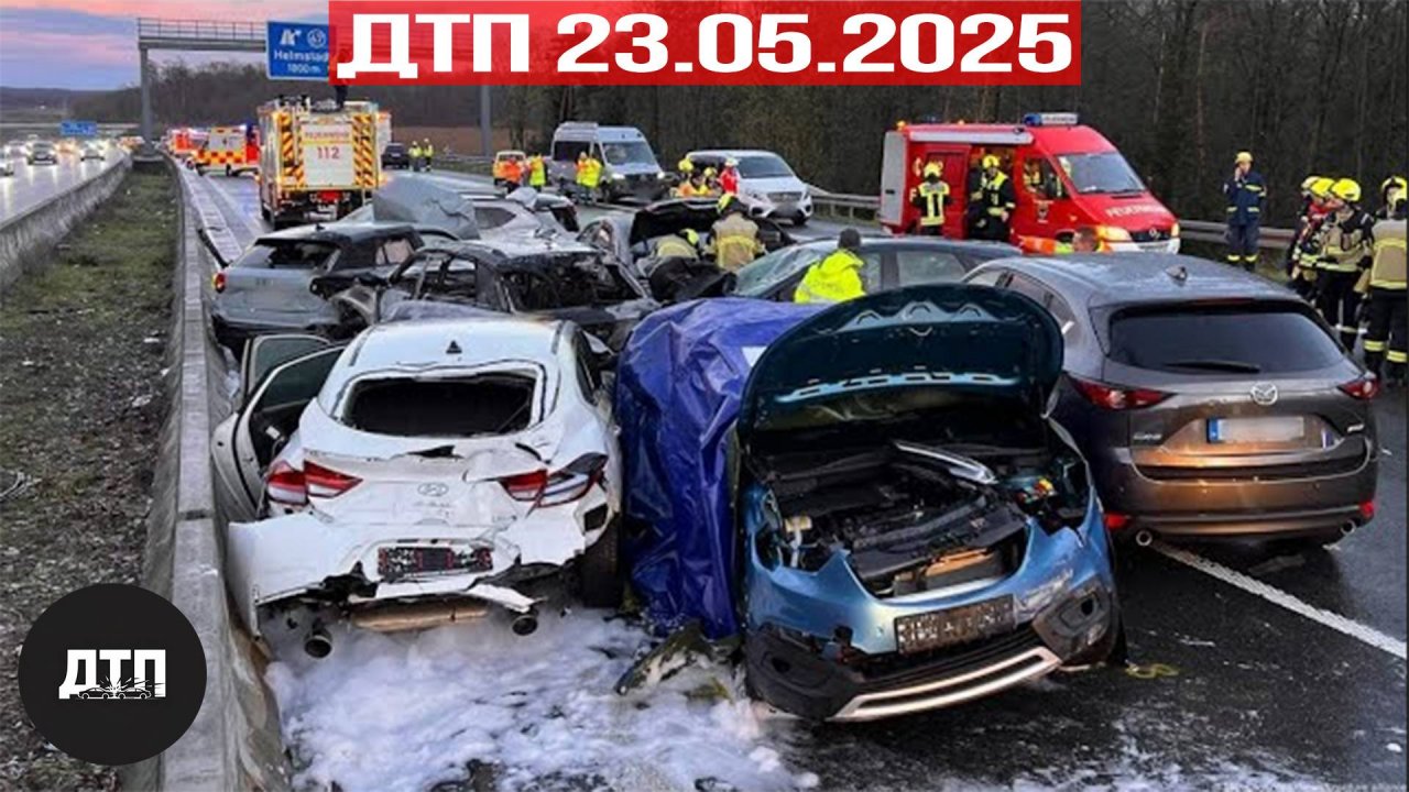 Подборка ДТП за 23.05.2025! ДТП за май