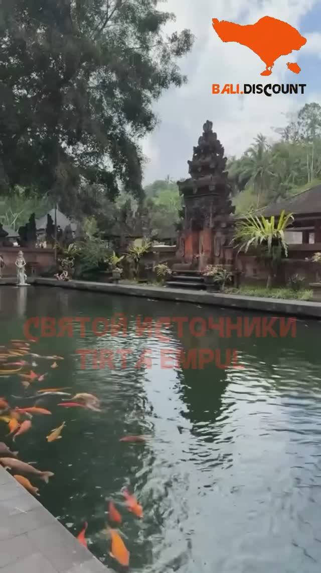 Сакральные места силы на Бали