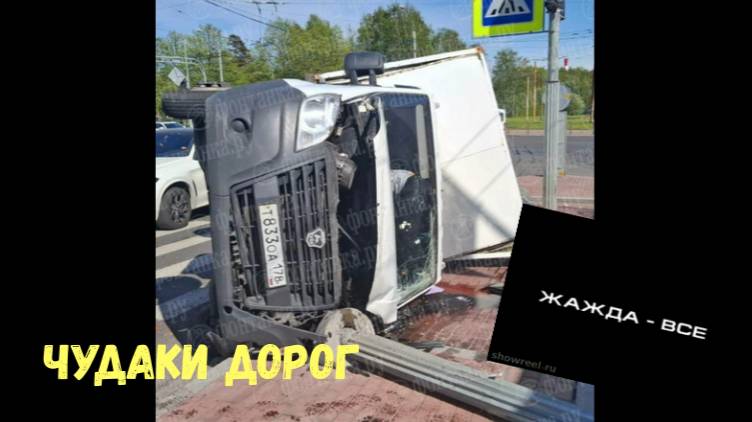 ЧУДАКИ ДОРОГ\\парковочные войны \месть роботам\отработка штрафа\попил пивка\культура приезжих\