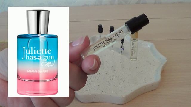 ЗНАКОМИМСЯ С БРЕНДОМ JULIETTE HAS A GUN