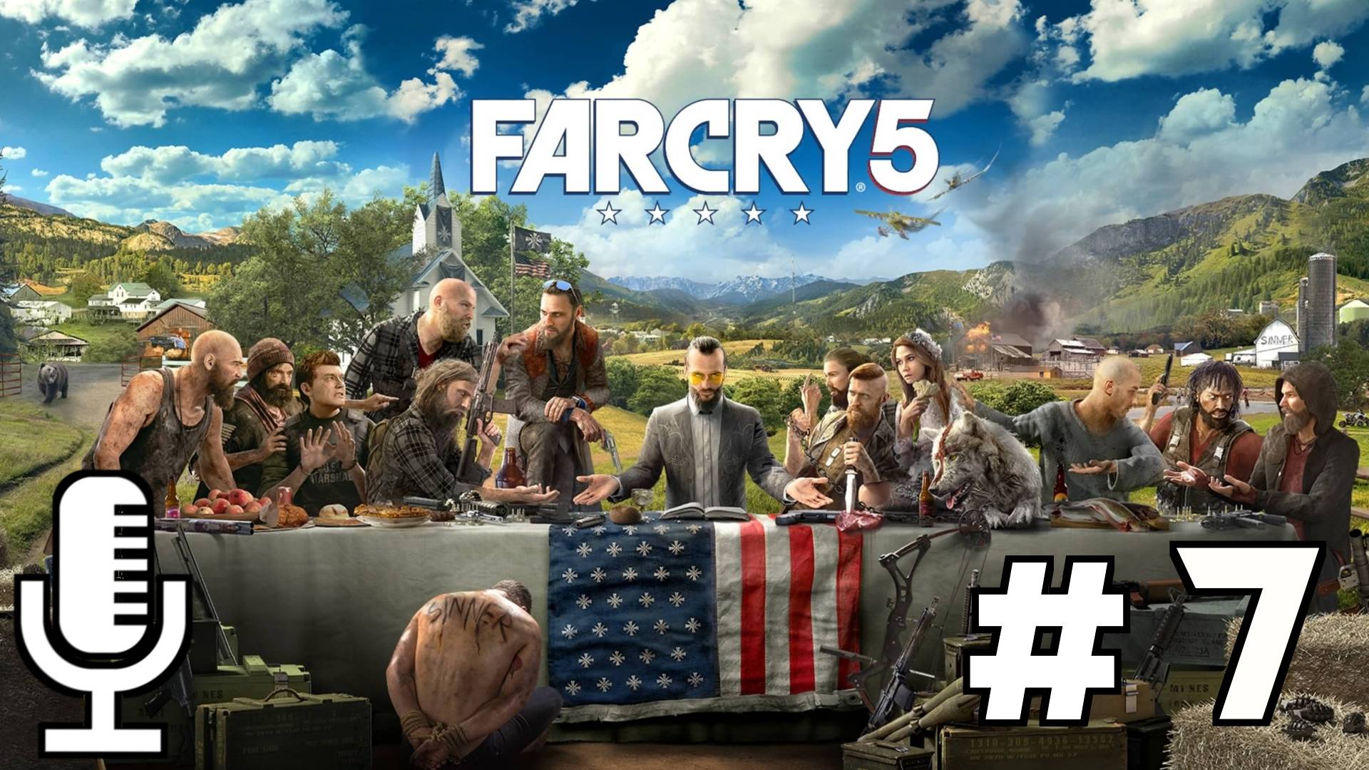🔊Far Cry 5▶Прохождение 7