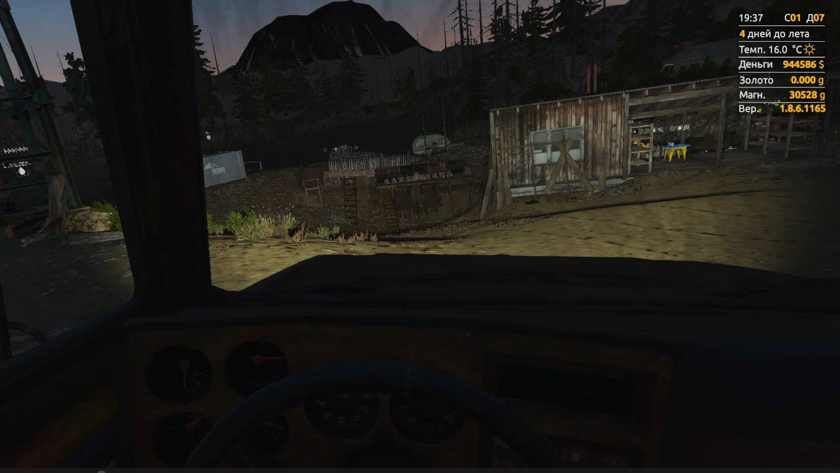 Gold mining симулятор 13 лайт серия