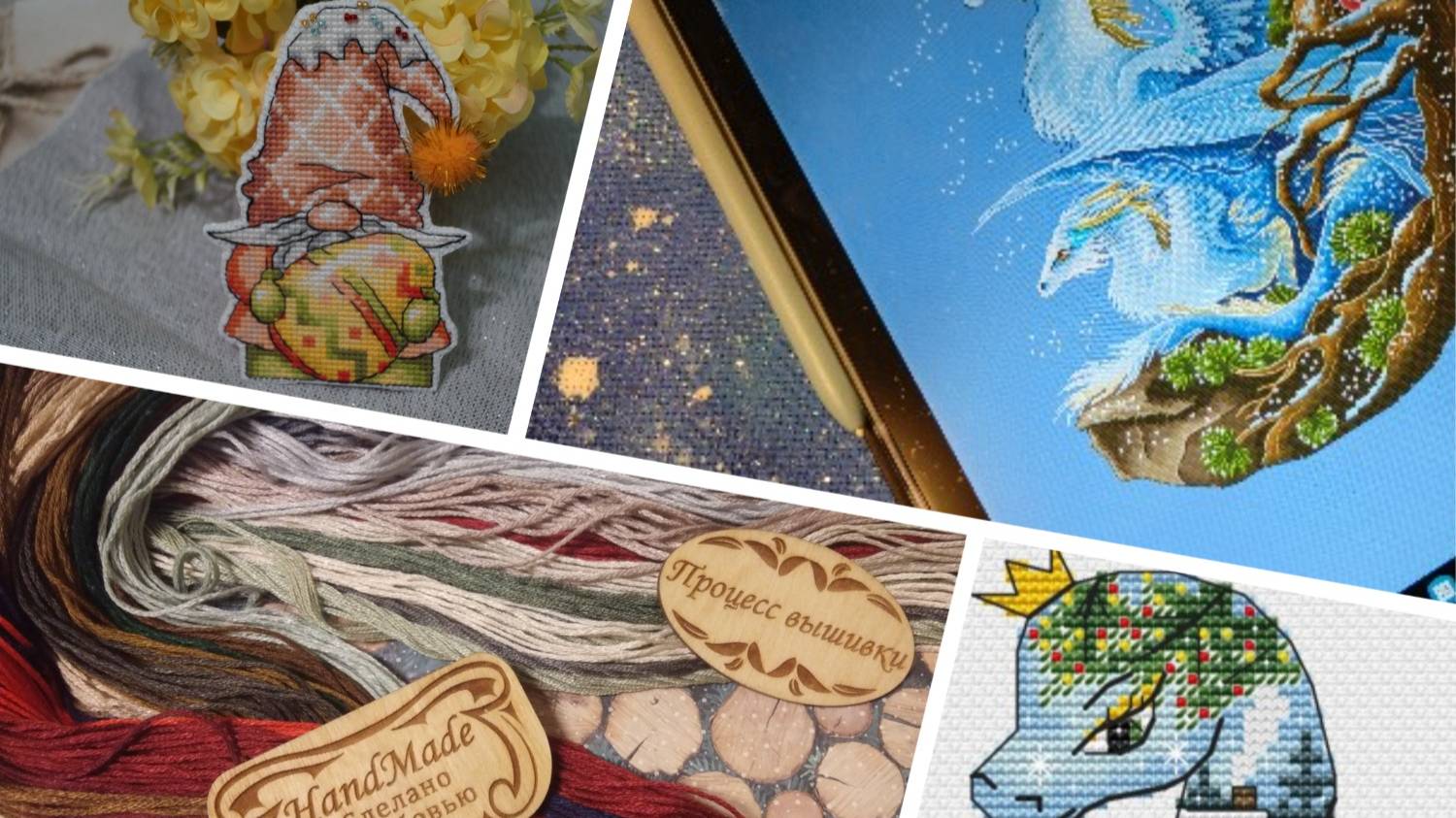 Лошадки, драконы, гномы. Ну и апрель