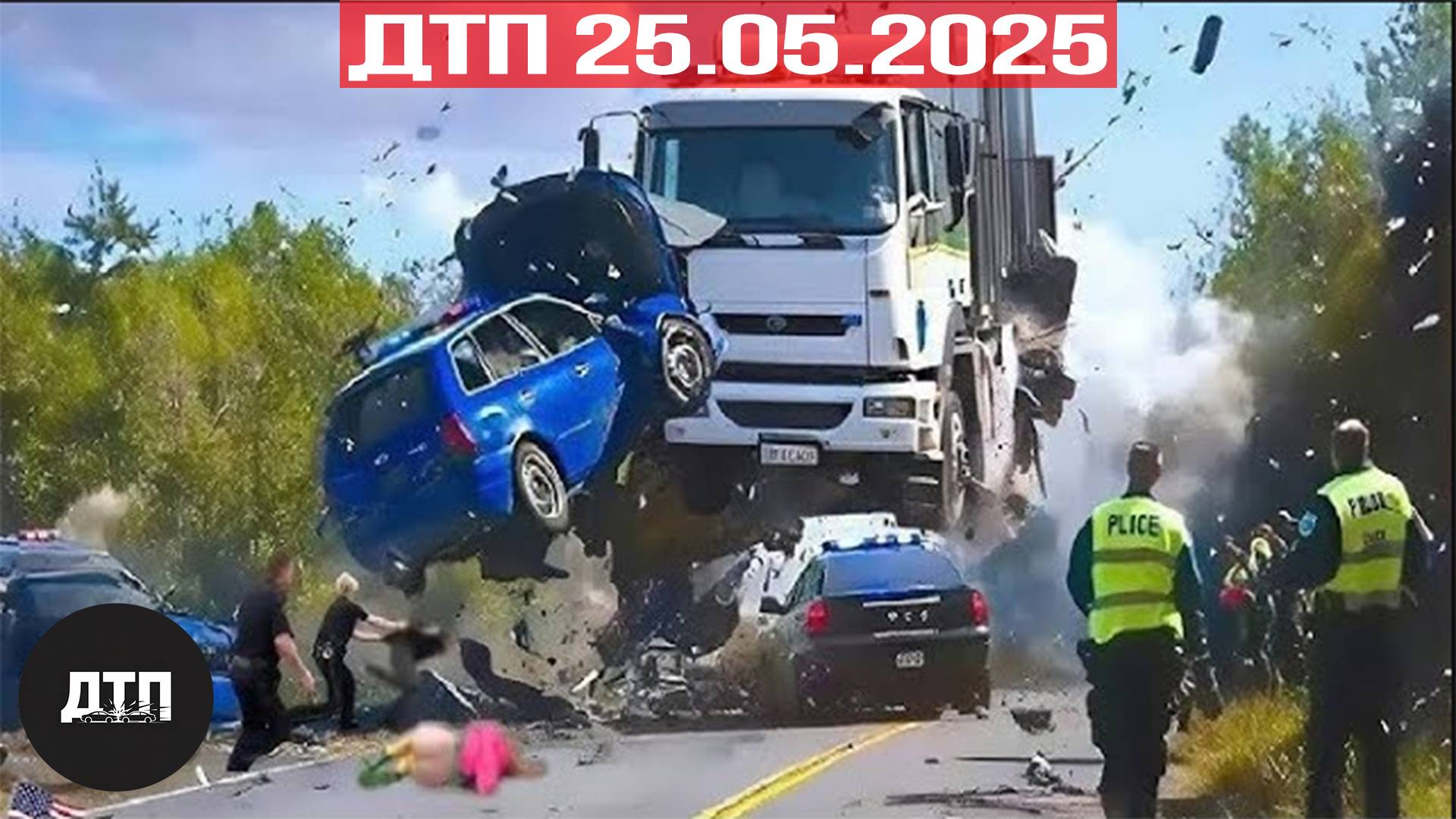 Подборка ДТП за 25.05.2025! ДТП за май