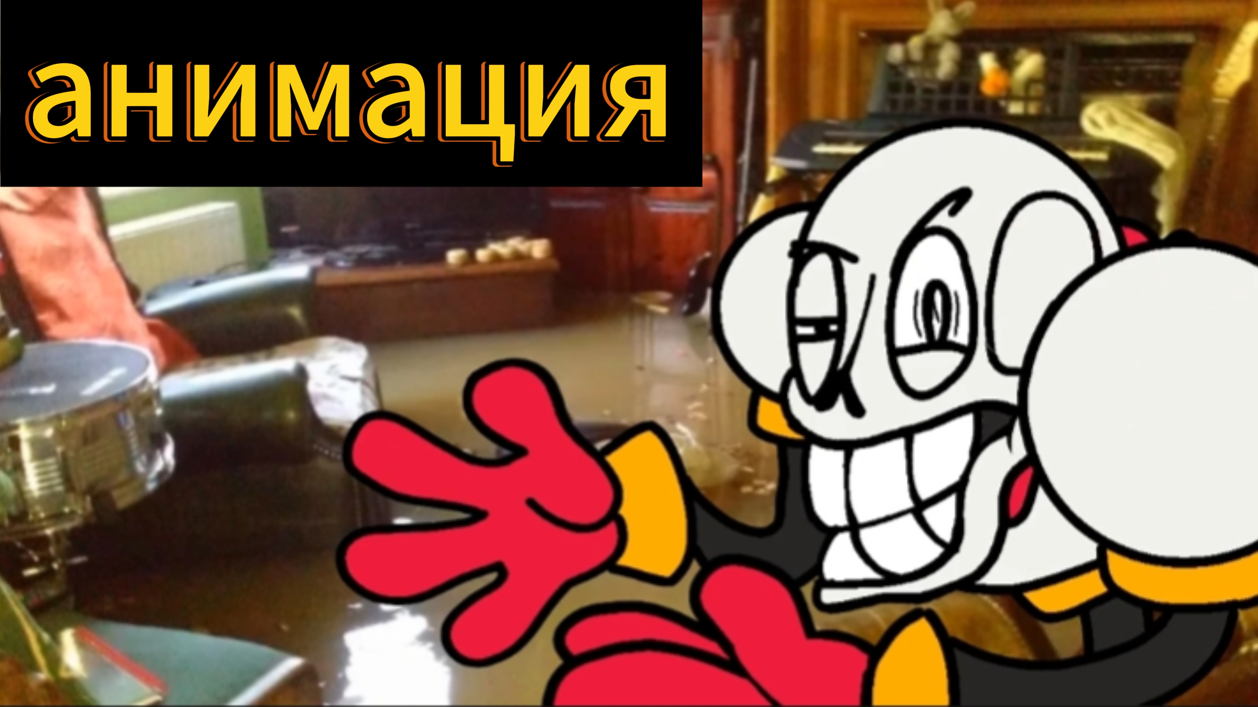 "Льет как из ведра" анимация по андертейл