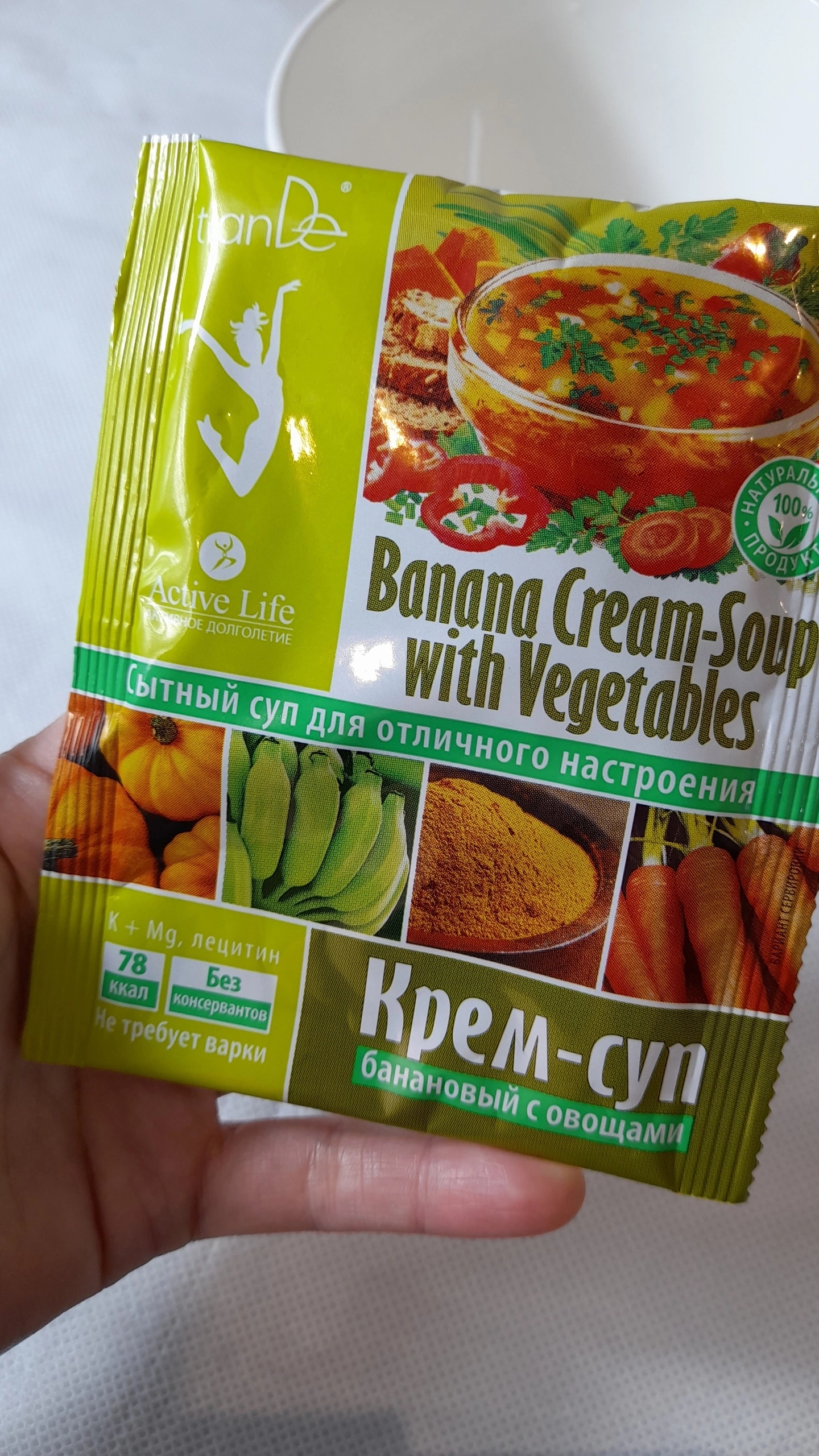 Крем-суп Банановый с овощами ТианДе, серия Active Life - мой отзыв