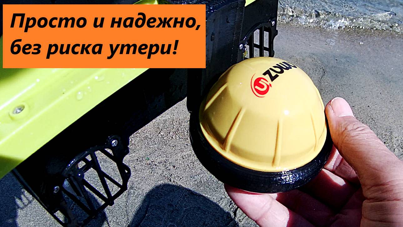 Как закрепить эхолот на прикормочный кораблик