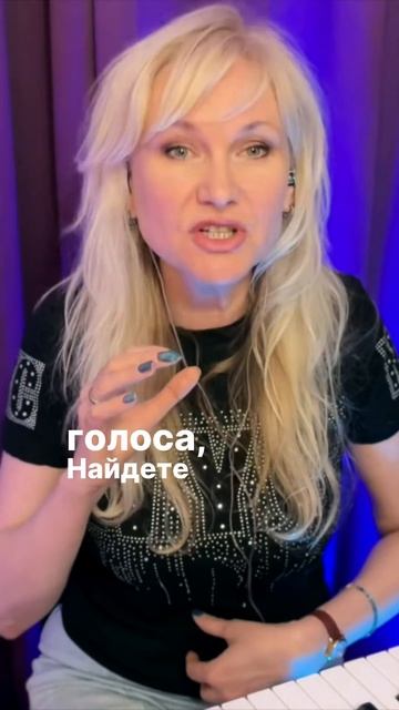 Вокальный прием для расслабления зажима для сопрано. Фальцет. #упражнениядляголоса