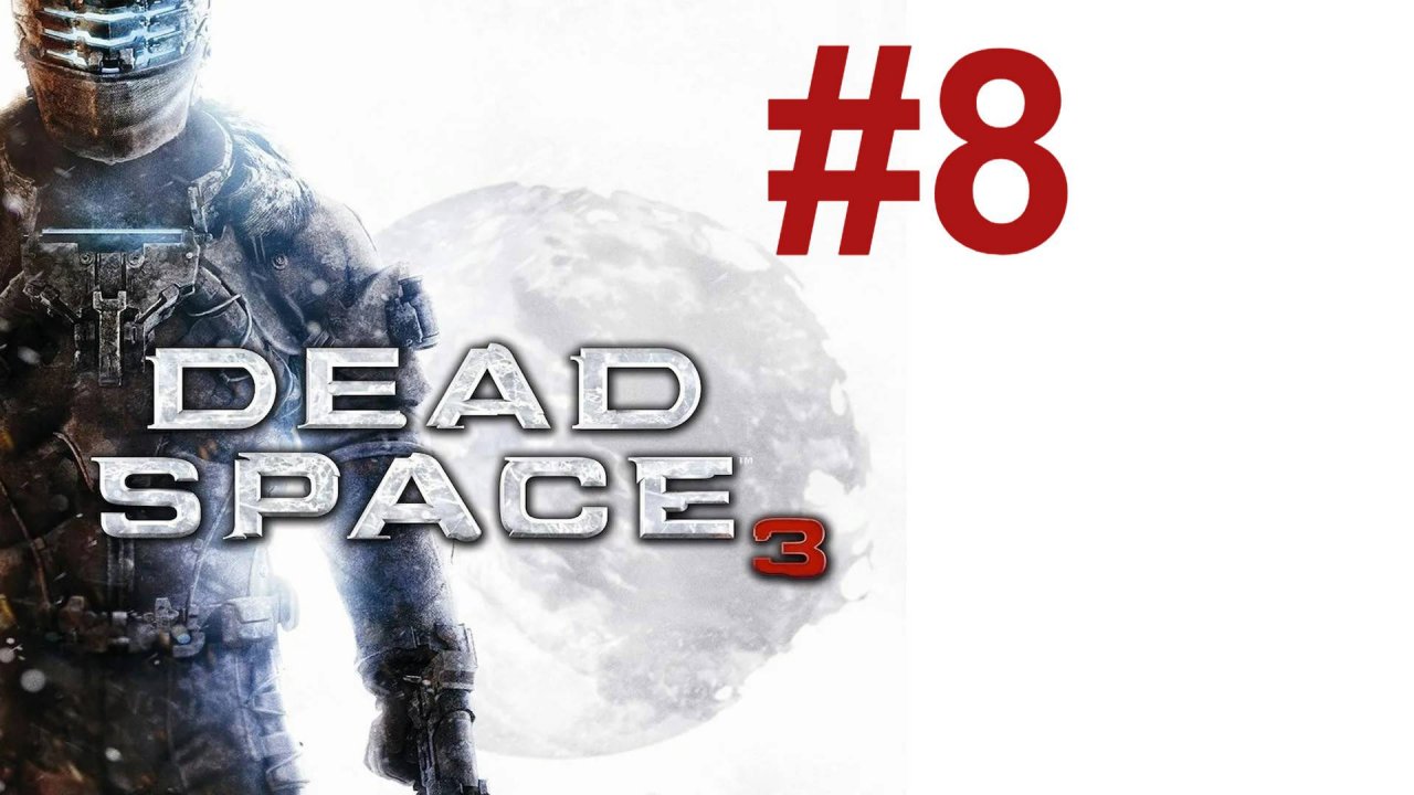 ТАУ ВОЛАНТИС ► Dead Space 3 #8