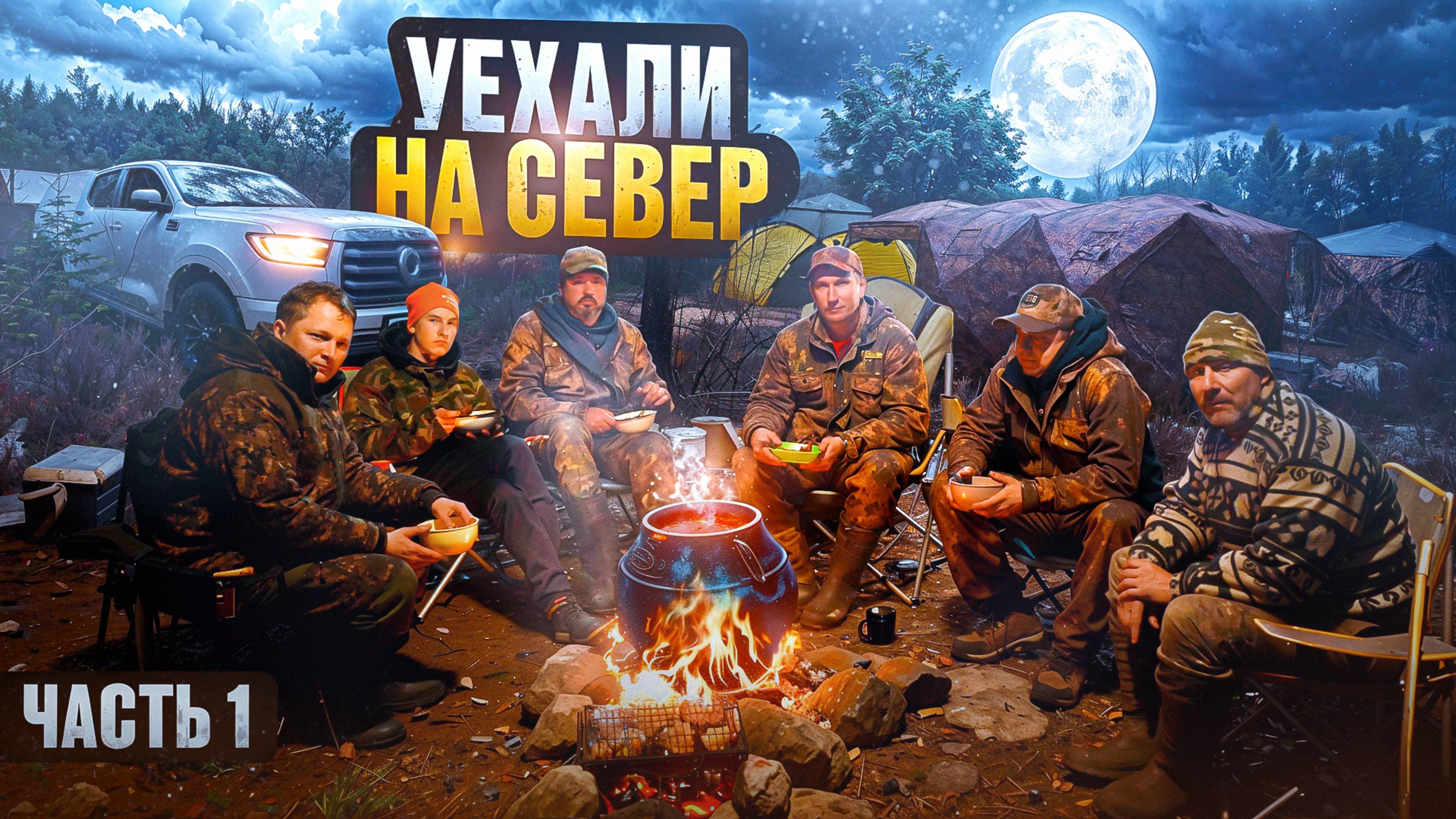 УЕХАЛИ В ГЛУХОМАНЬ НА 4 ДНЯ. ВСЕ СГОРЕЛО. ПОЖАР В ГАРАЖЕ. ЧАСТЬ 1