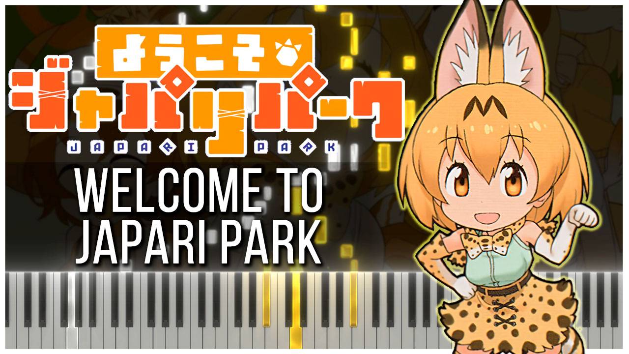 Welcome to Japari Park / OP (Друзья-зверушки) 【 КАВЕР НА ПИАНИНО 】