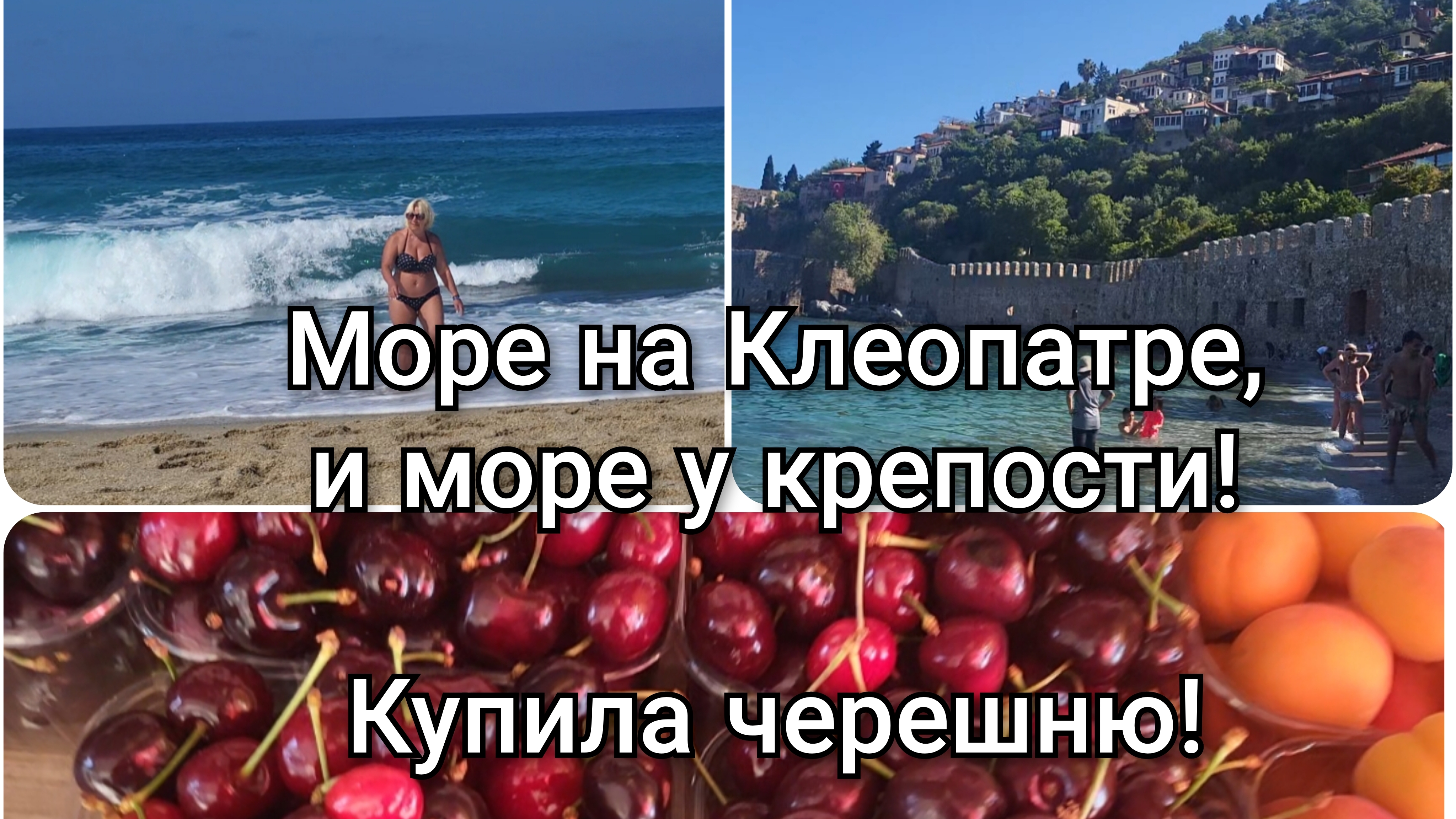 Море опять штормит🌊,презент от Стифа!👨💼🍒
