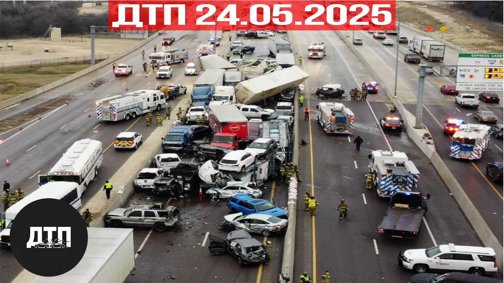 Подборка ДТП за 24.05.2025! ДТП за май