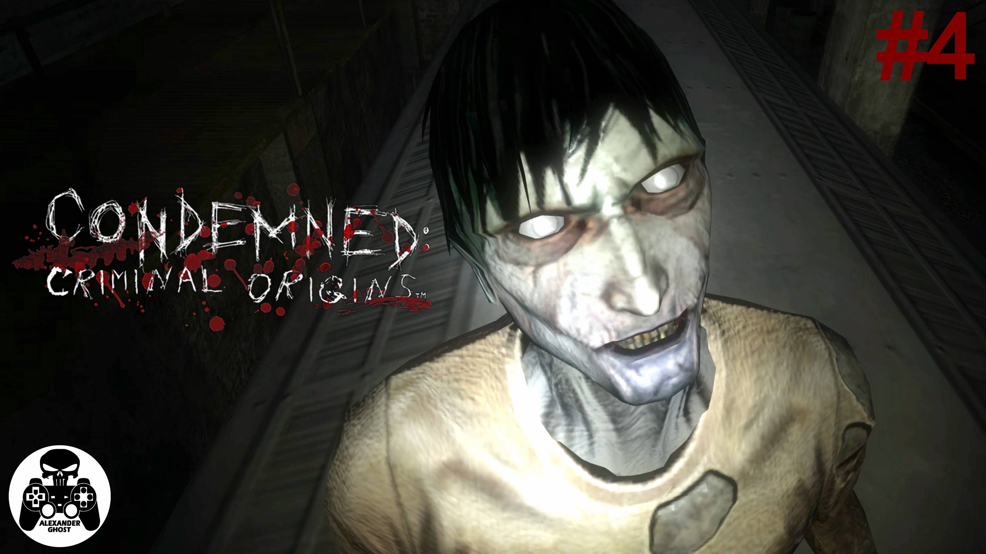 Condemned: Criminal Origins - Глава 4: Сеть тоннелей метро (все секреты)