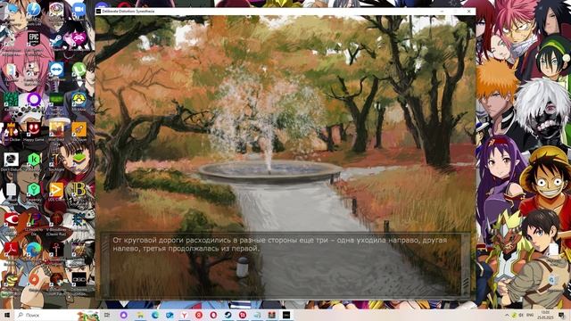 Deliberate Distortion: Synesthesia #2