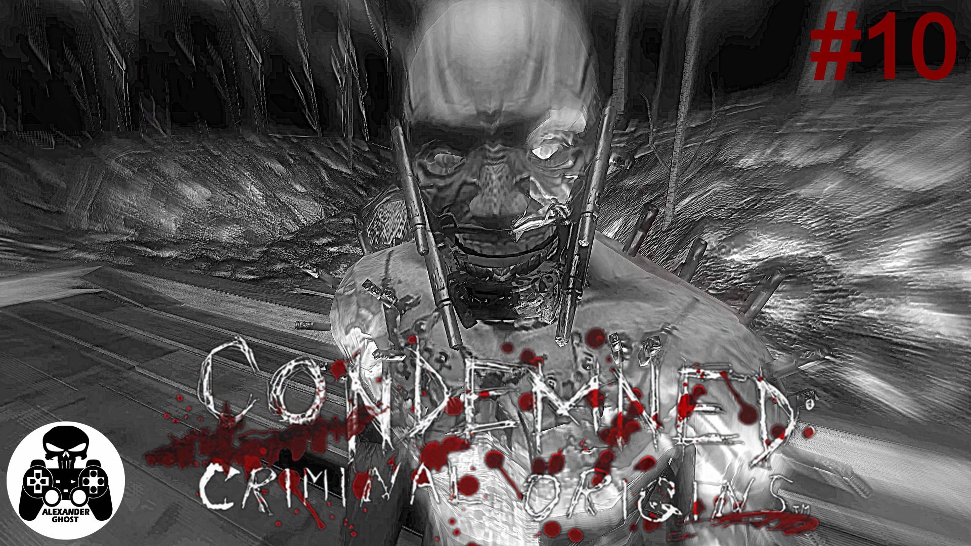 Condemned: Criminal Origins - Глава 10: Центр яблочного сада 4, Бриер (все секреты)