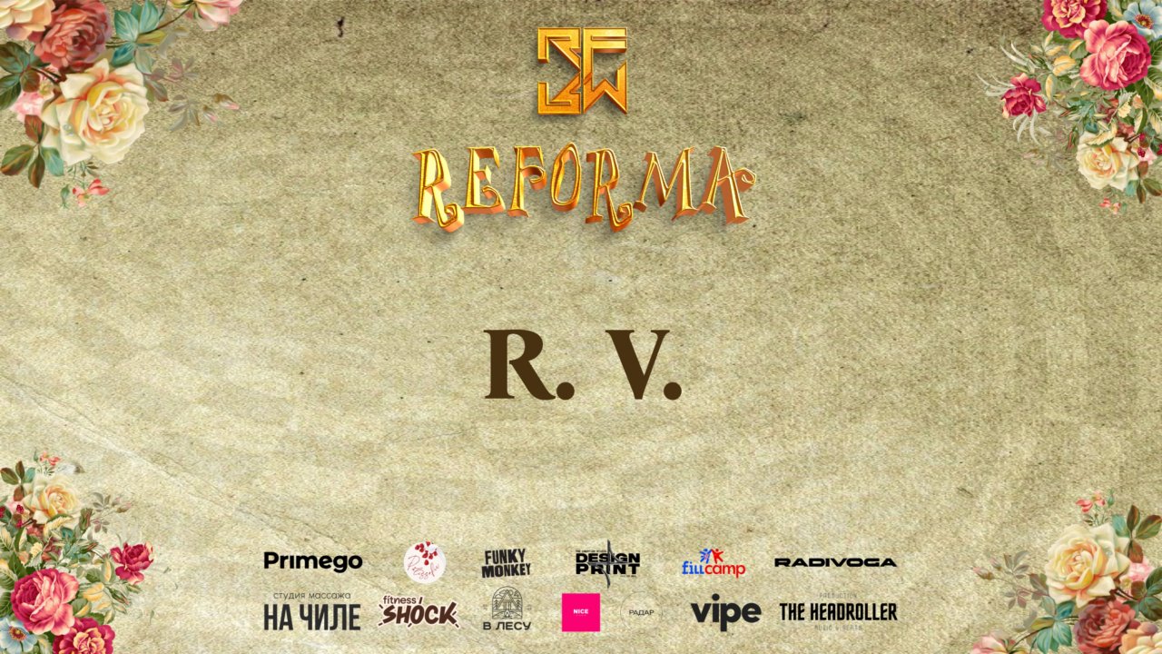 R.V | 1st place | DUET KIDS BEGINNERS | Front Row