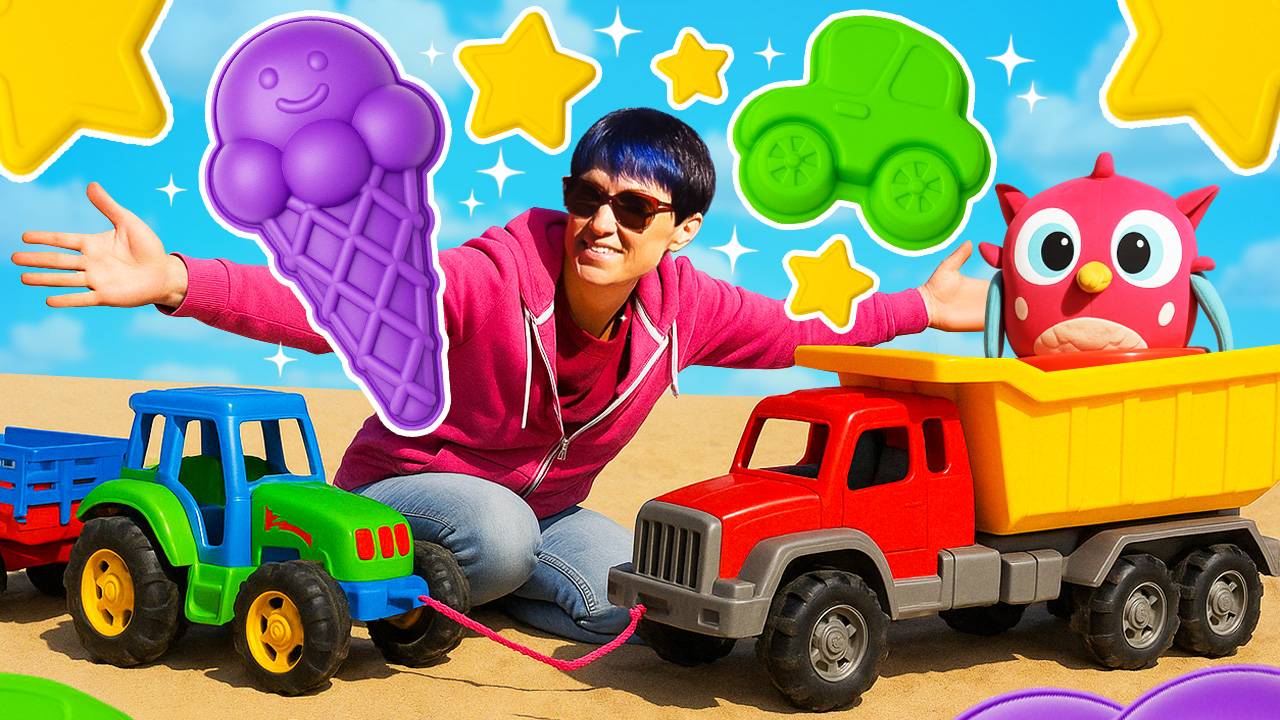 Где спрятался совенок Хоп Хоп? Играем с песком и в съедобное-несъедобное