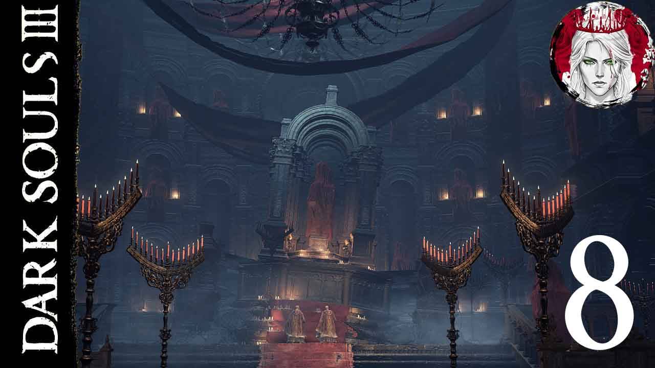 №8⏩DARK SOULS 3🔥ЧАСОВНЯ🔥