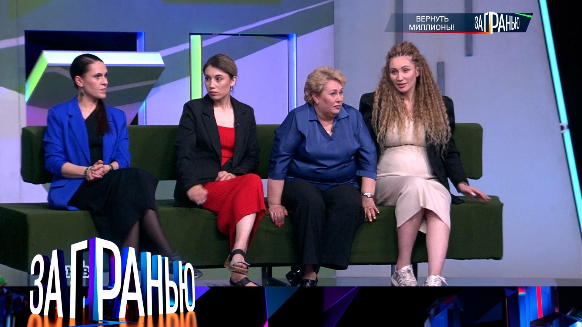 «За гранью»: «Вернуть миллионы!» | Выпуск от 26 мая 2025 года