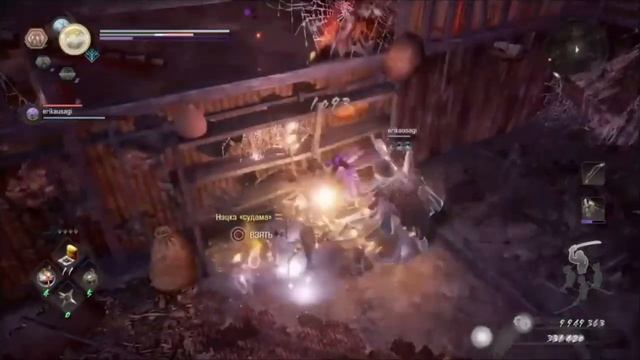 PS4 Nioh 2 #130 / Нио 2 Сумеречное Задание Тайна Расёмон Прохождение