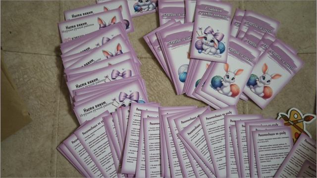 Распаковочка визиток😍