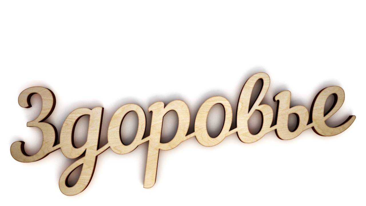 Не кофе, а помои