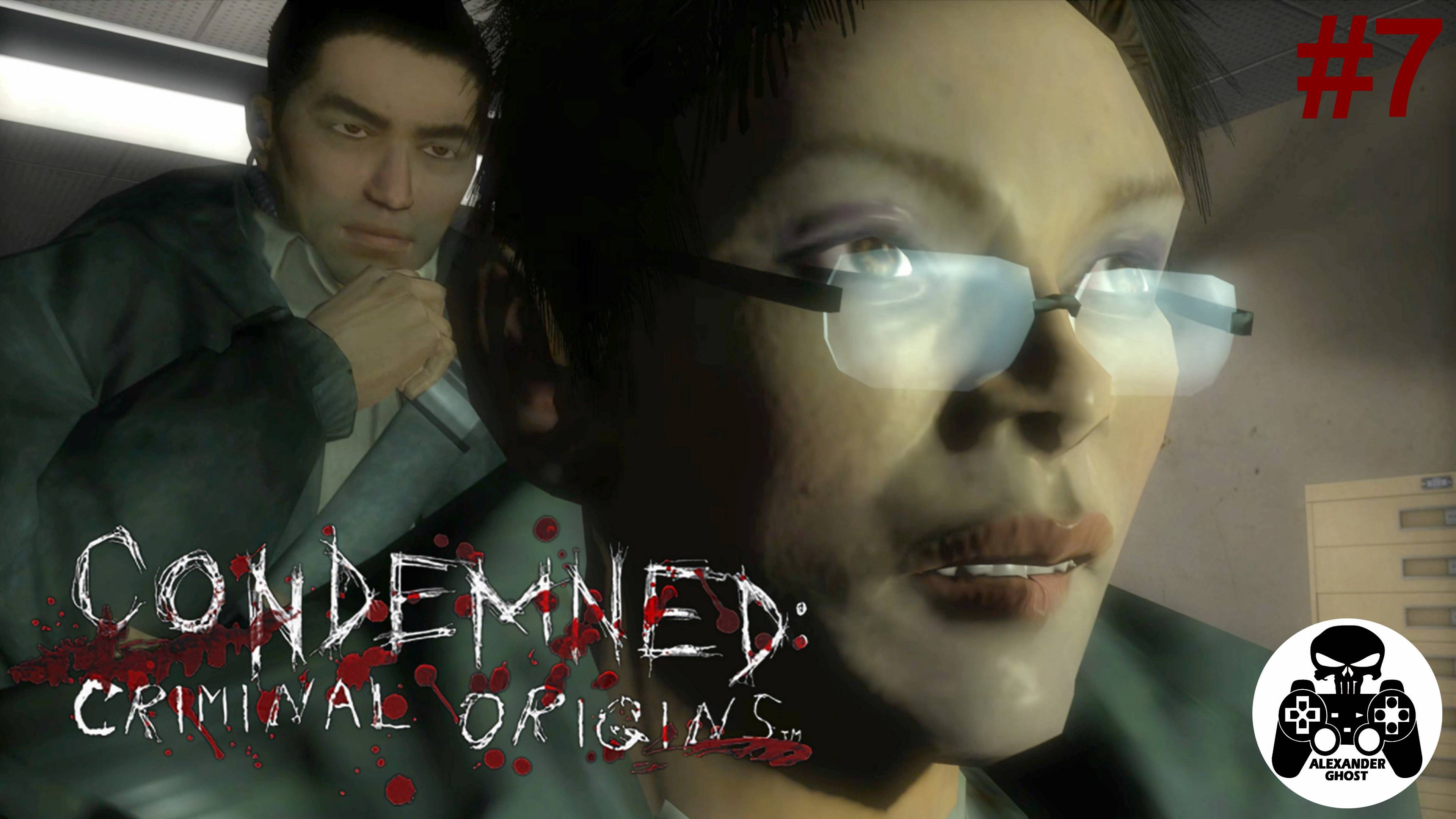 Condemned: Criminal Origins - Глава 7: Городская Библиотека 262 Меин Стрит (все секреты)
