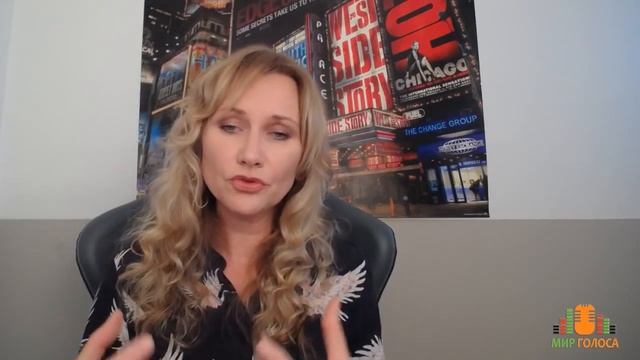 КАК ИЗБАВИТЬСЯ ОТ ЗАЖИМОВ ГОЛОСА - ОНЛАЙН СЕМИНАР