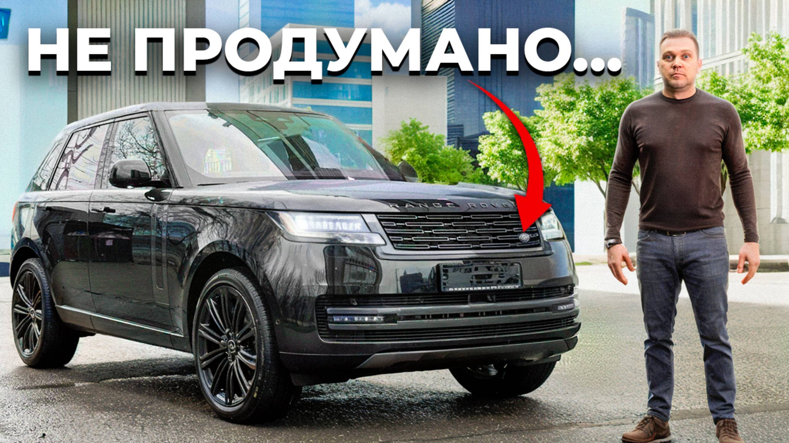 Новый Land Rover Range Rover УДИВИЛ! / Премиальный авто из Германии на заказ