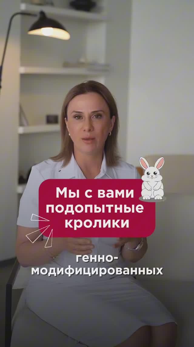 Мы с вами подопытные кролики! #питание #пшб #иринабаранова