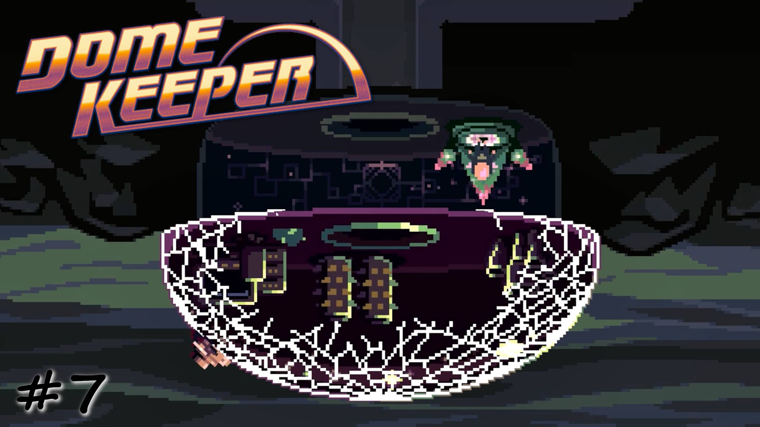 Опасный переворот - #7 - Dome Keeper