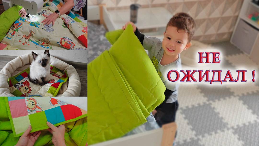 Лоскутное одеяло быстрый способ кроя и шитья. Как упаковать одеяло, чтобы подарить или продать