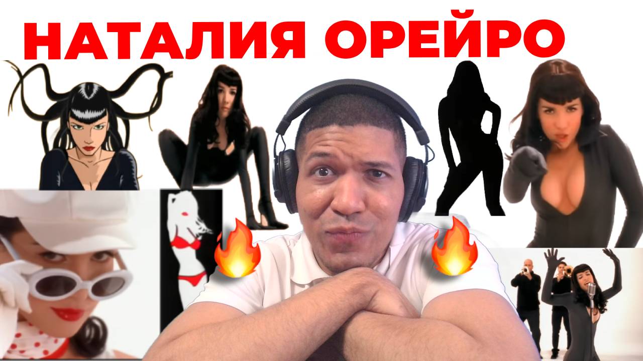 Наталия Орейро - Tu Veneno 🔥 Объяснение и Перевод - Песня - Текст 🔥