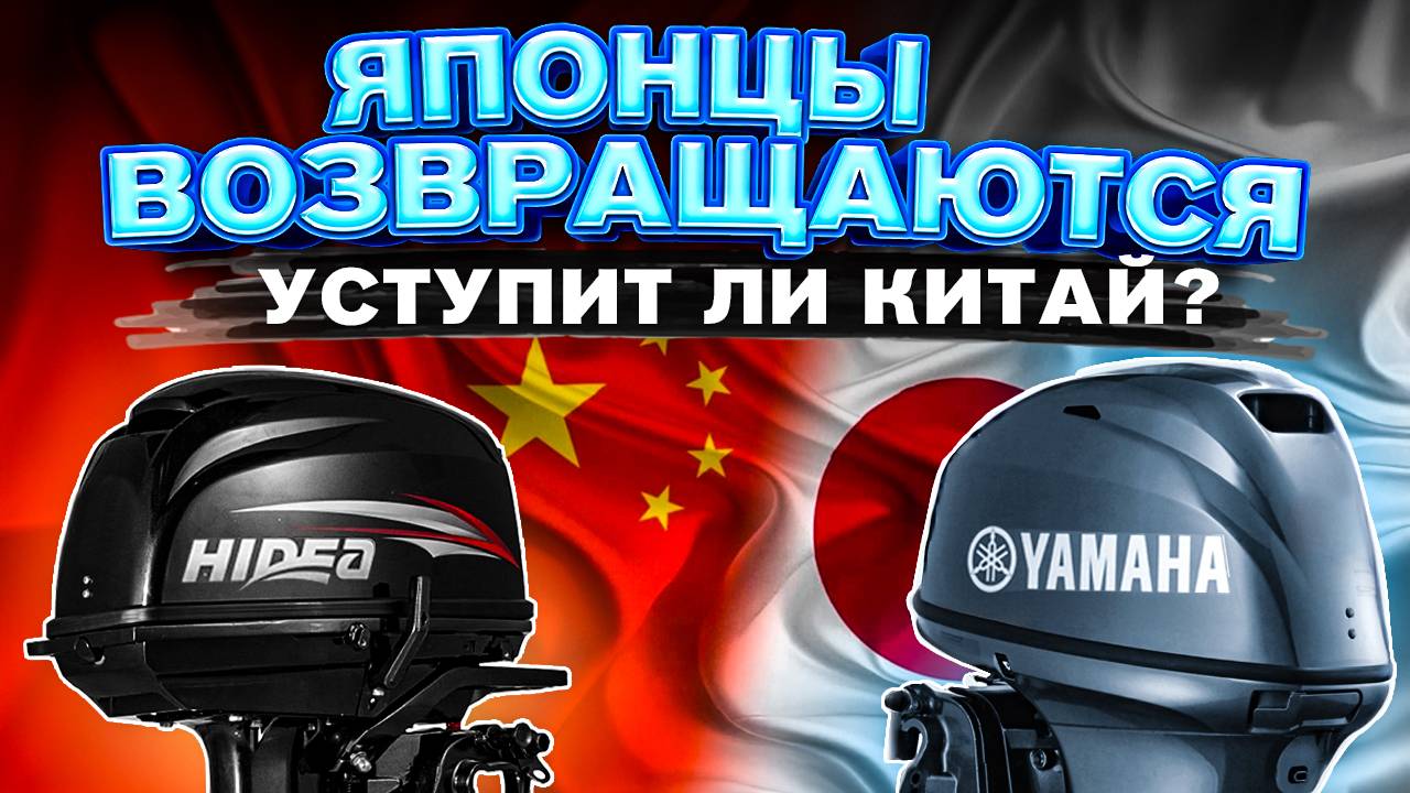 Что будет с ценами? МЫСЛИ, домыслы, рассуждения. Лодочные моторы. Лодка. Рыбалка