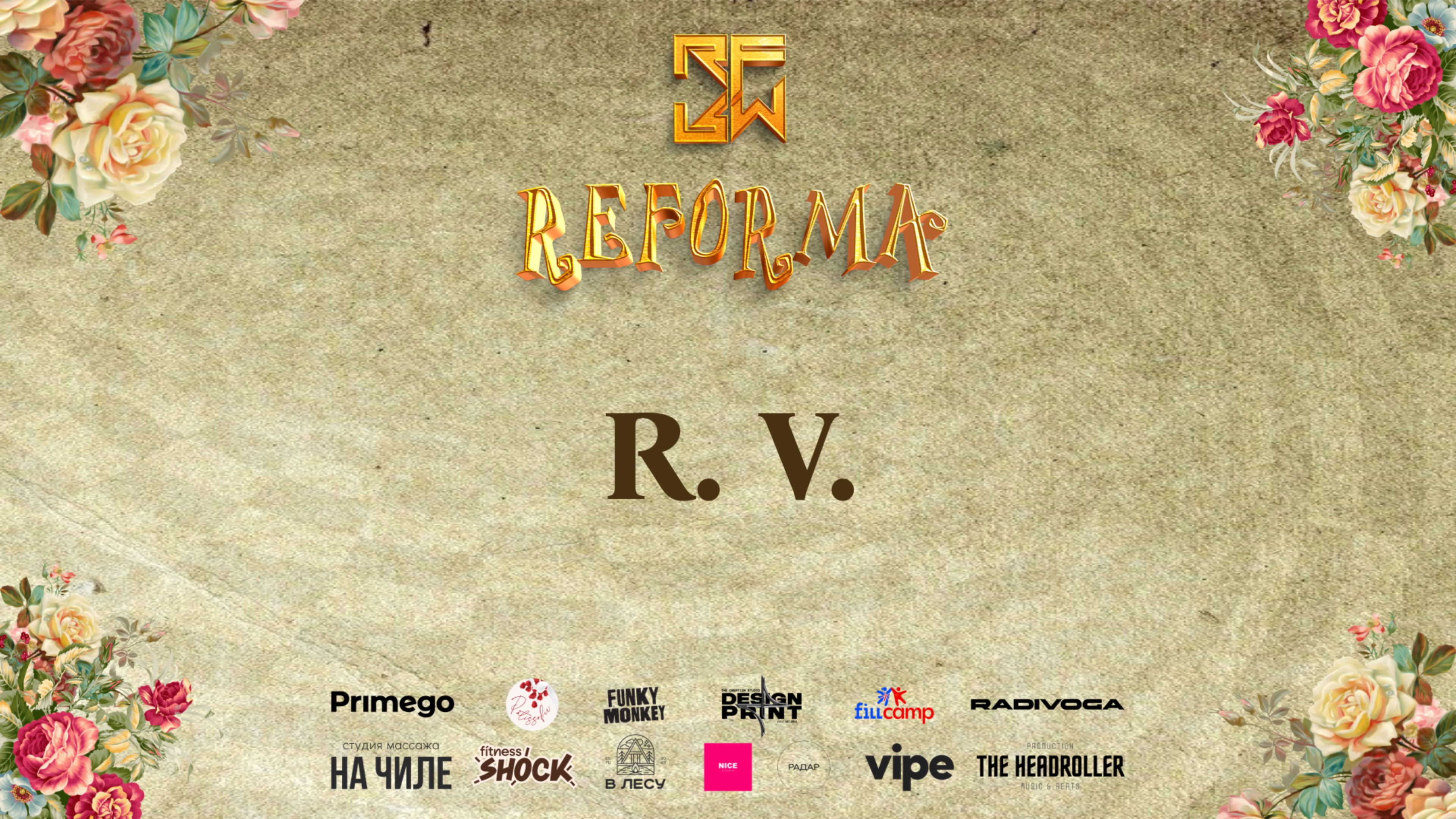 R.V | 1st place | DUET KIDS BEGINNERS | Wide View