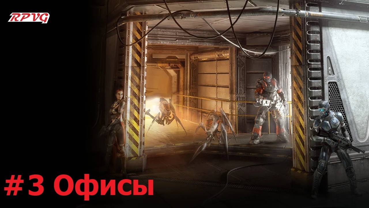 Прохождение Alpha Prime - Серия 3: Офисы