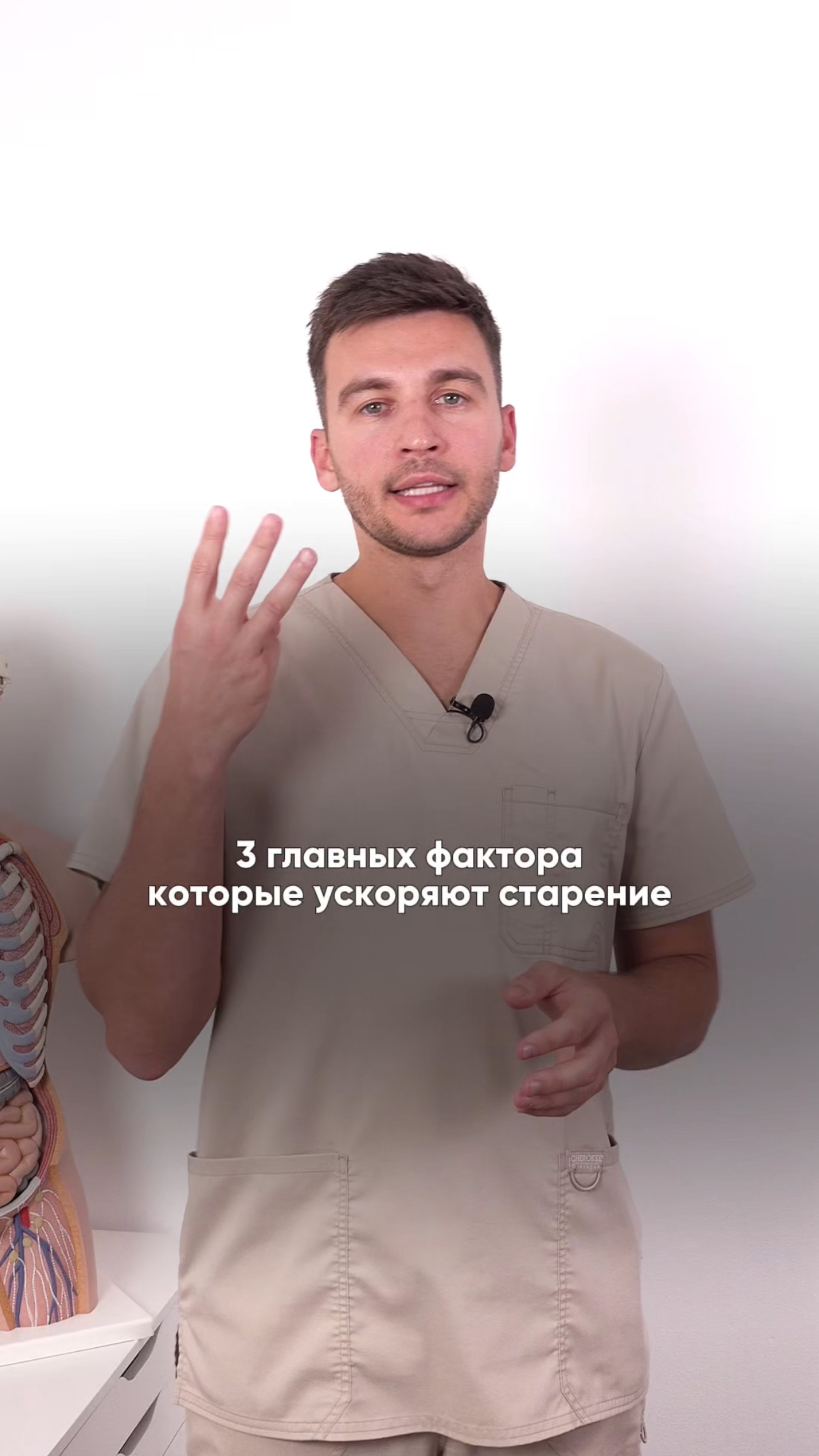 3 причины, из-за которых ты стареешь БЫСТРЕЕ! #старение #молодость #здоровье