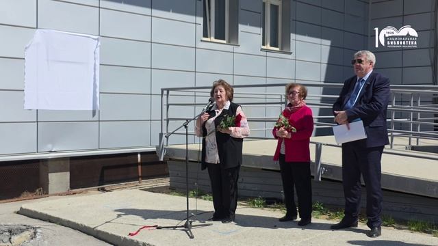 Открытие мемориальной доски Иосифу Бродскому