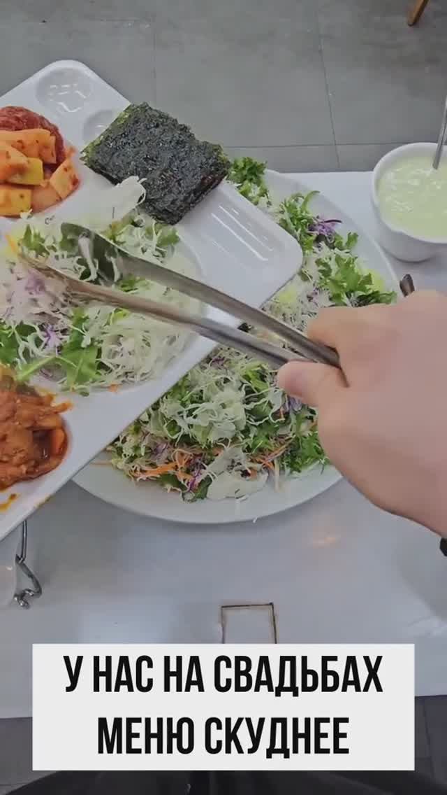 обычный обед в корейском офисе