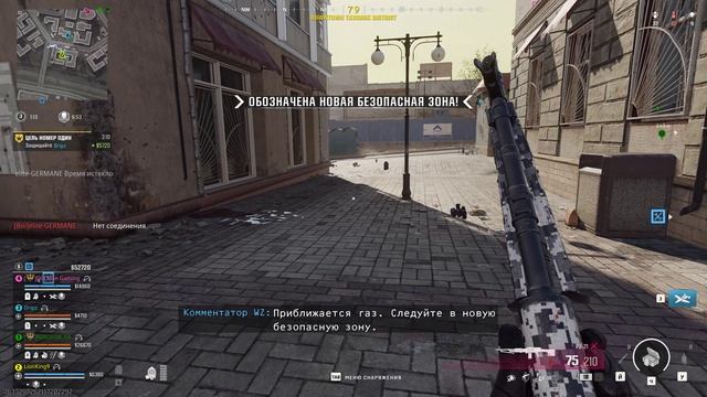 Call of Duty Выносим всех Сквадом