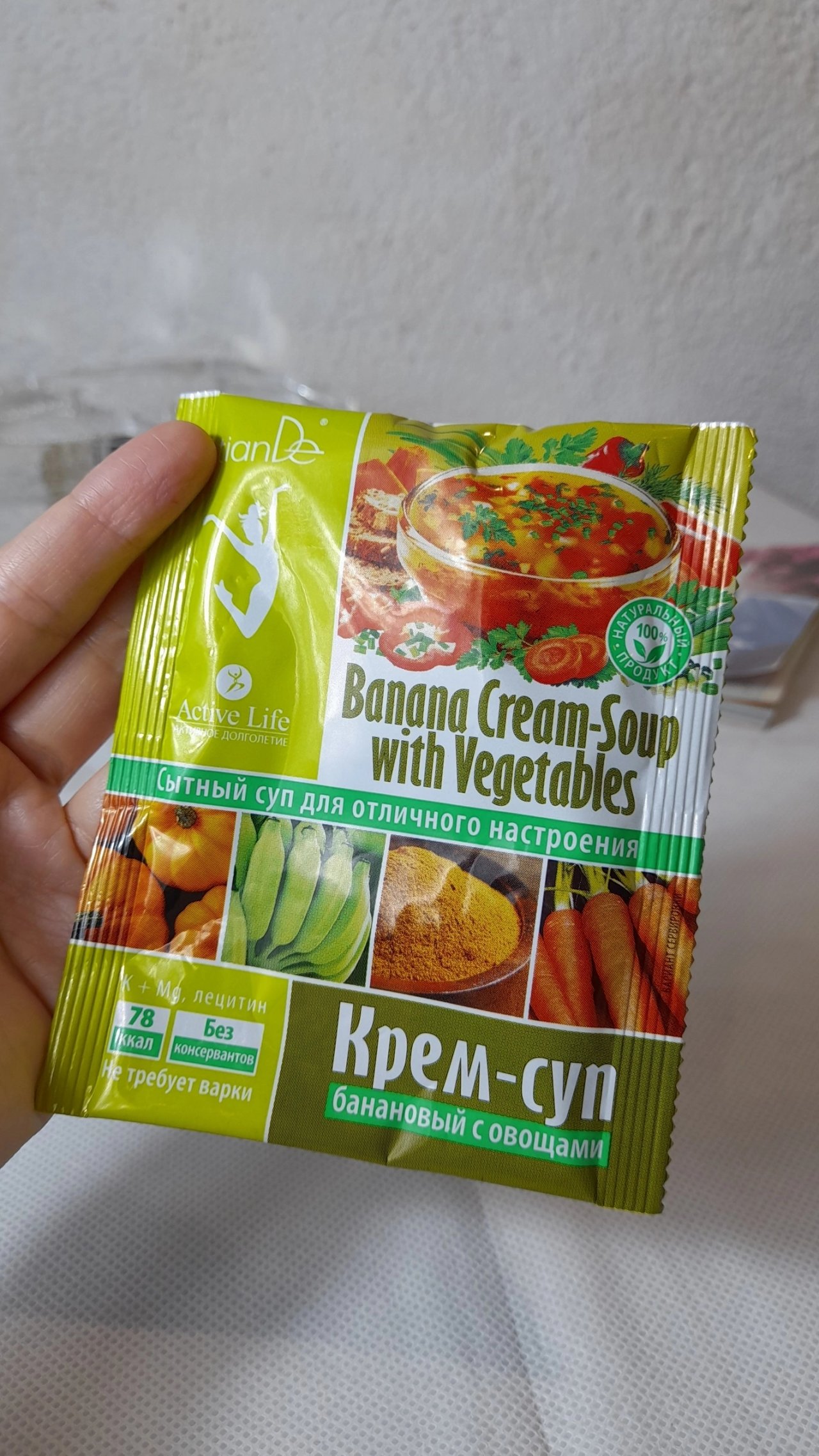 Банановый крем - суп с овощами, заказала в официальном интернет магазине Тианде, мой отзыв