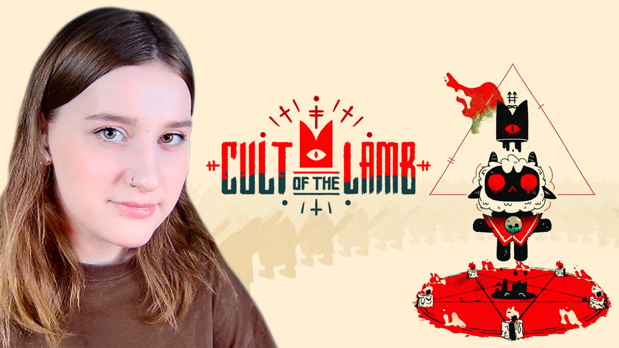 CULT OF THE LAMB: #1 ВЗРАЩИВАЮ СВОЙ КУЛЬТ