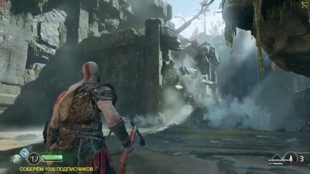 God of War / ГОД ОФ ВАР ПРОХОЖДЕНИЕ #2