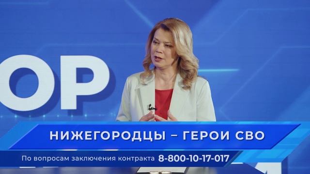 Разговор о важном 23 05 25